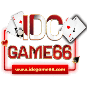 IDCGAME66เว็บตรง 