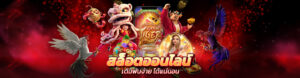 IDCGAME66เข้าสู่ระบบ